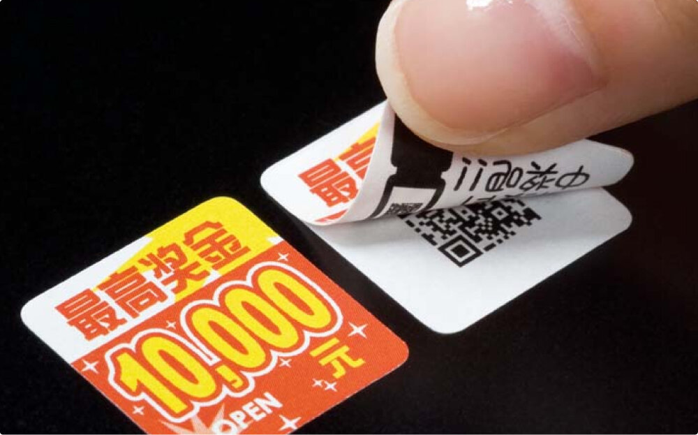 2層ラベル（多層）