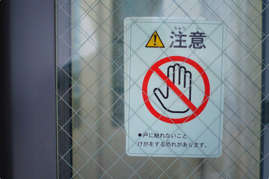 ウィンドウステッカー