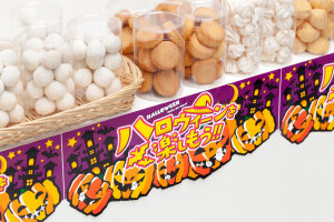 セパレスラベル