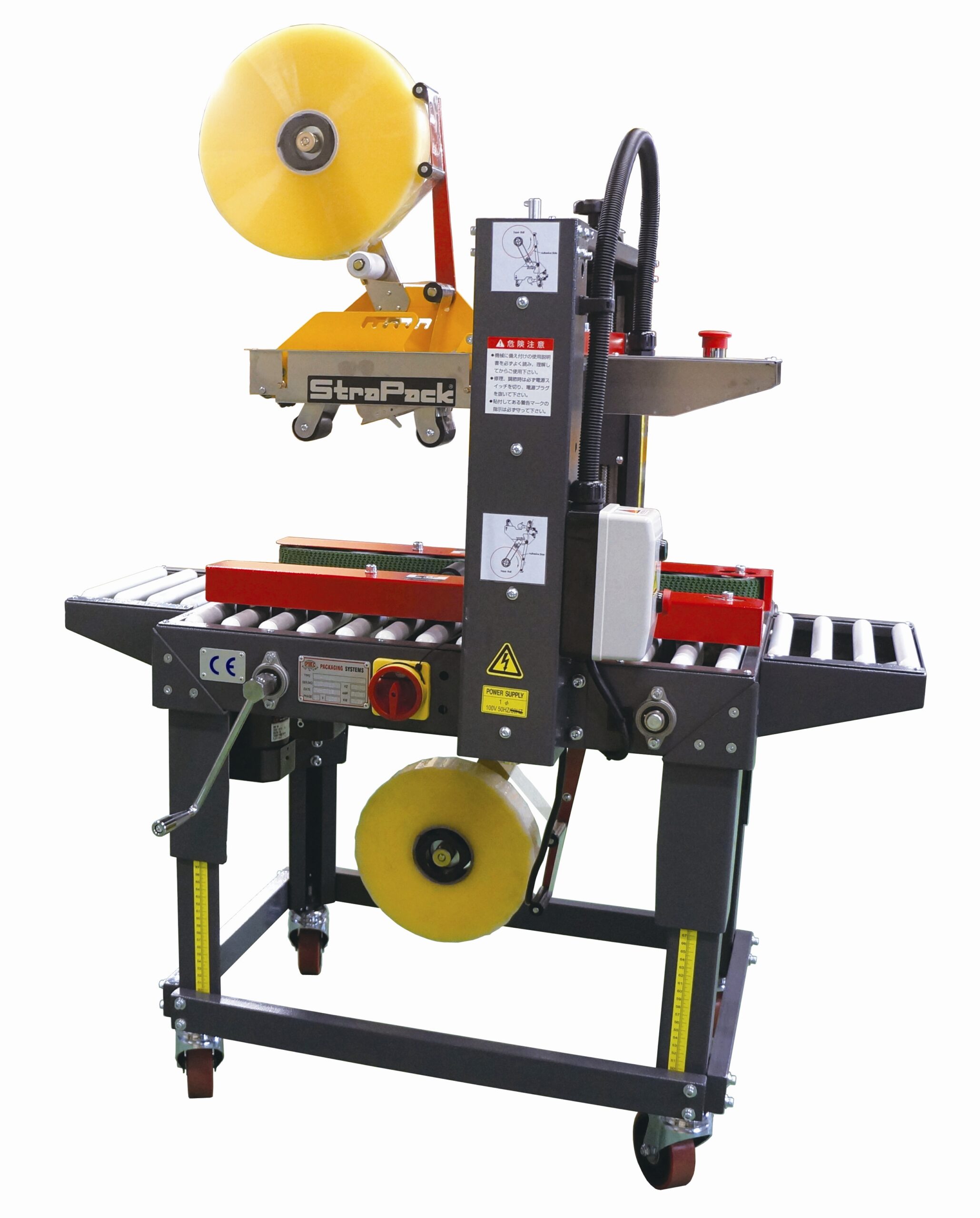 ロットランダムコンパクト型封函機 PW-65S