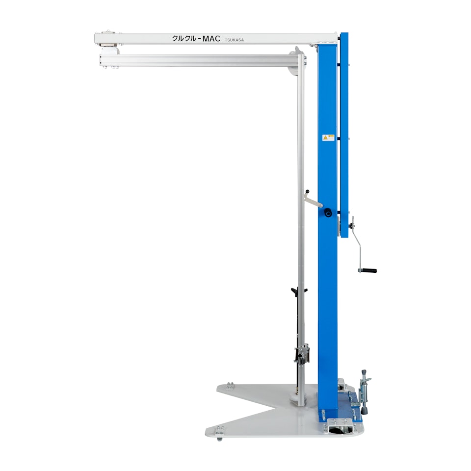 くるくるマック 移動式手動型